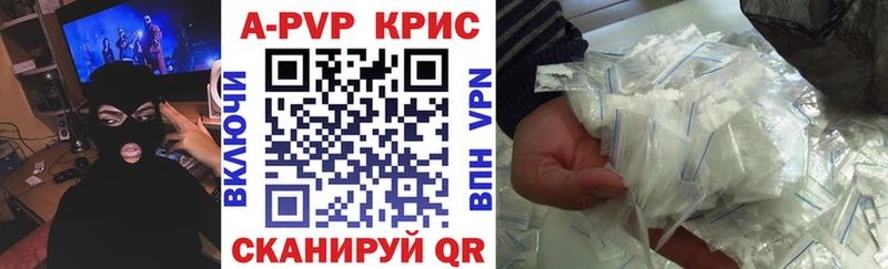 APVP VHQ  маркетплейс телеграм  Высоковск  МЕГА зеркало 