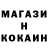 МЕТАДОН кристалл Samuel.