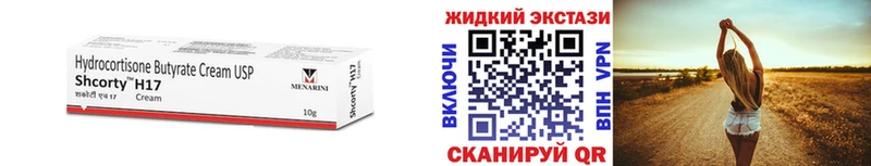 где можно купить наркотик  darknet официальный сайт  Бутират буратино  Высоковск 