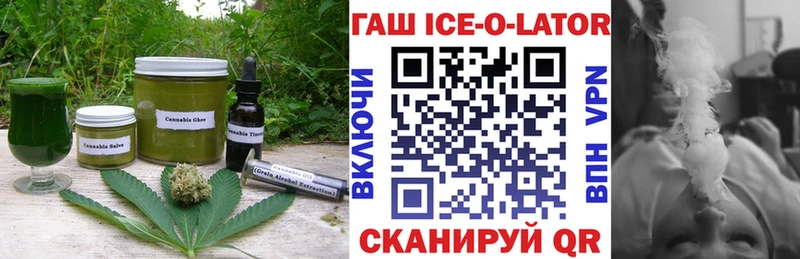 OMG где купить наркоту Высоковск Canna-Cookies конопля
