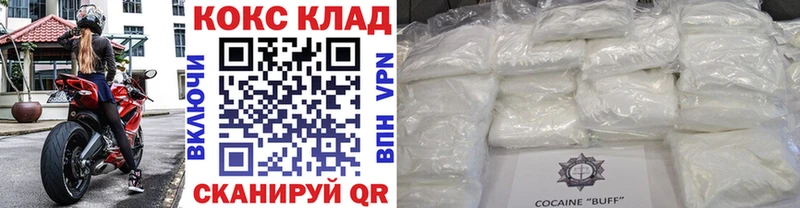 omg рабочий сайт  Высоковск  COCAIN 99% 