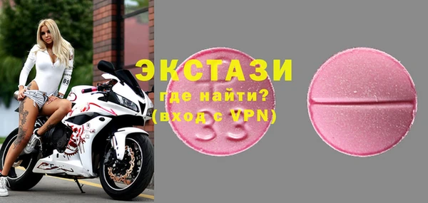 MDMA Premium VHQ Бородино