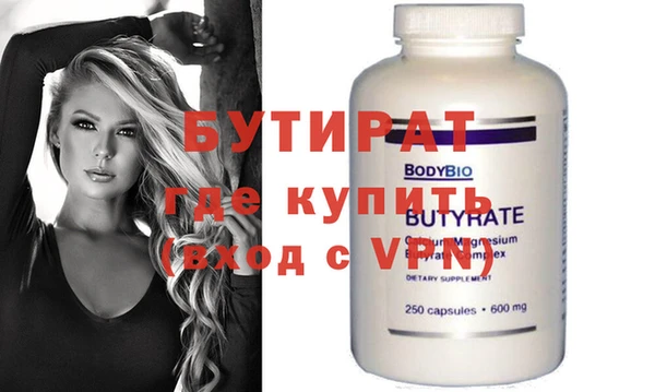 ешки Бугульма