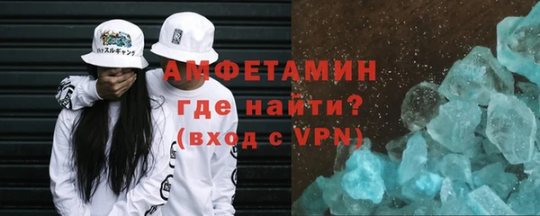 ешки Бугульма