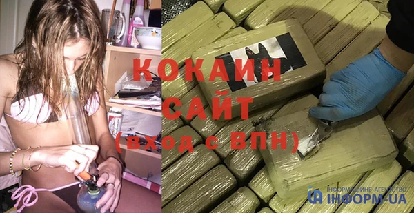 ешки Бугульма