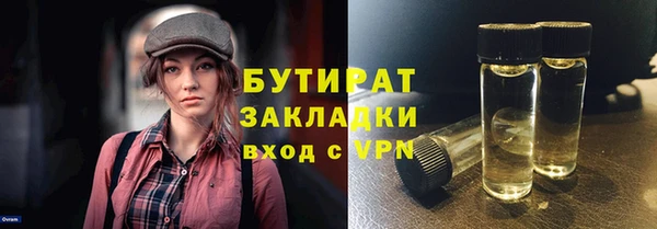 MDMA Premium VHQ Бородино