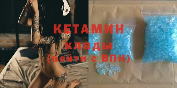MDMA Premium VHQ Бородино