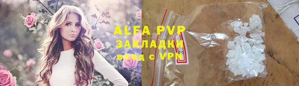 MDMA Premium VHQ Бородино