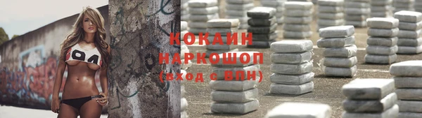MDMA Premium VHQ Бородино