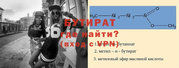 ешки Бугульма