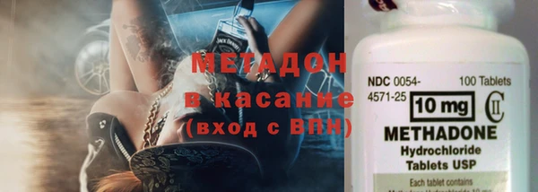 MDMA Premium VHQ Бородино