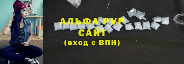 MDMA Premium VHQ Бородино