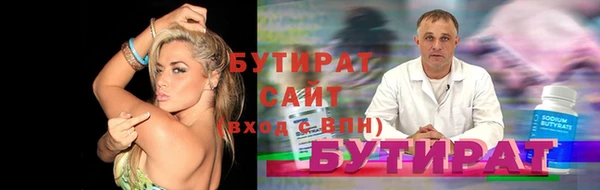 MDMA Premium VHQ Бородино
