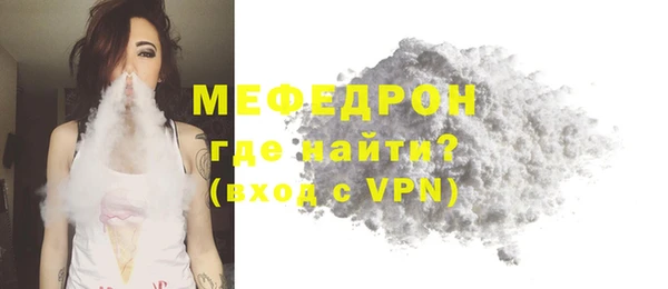 МДПВ Бронницы
