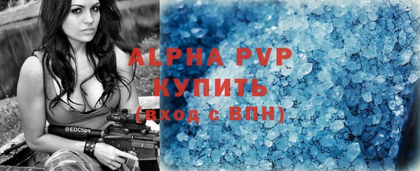 ешки Бугульма