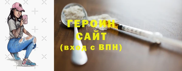MDMA Premium VHQ Бородино