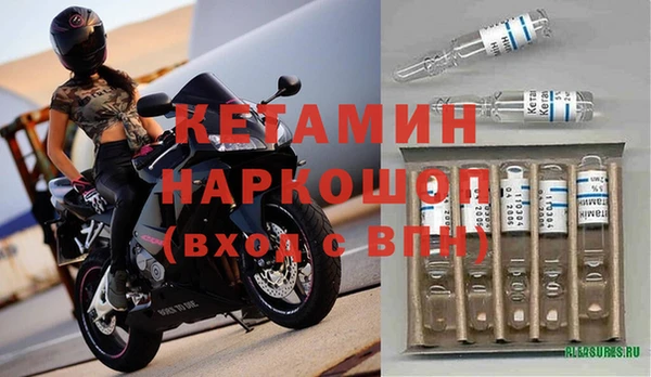 MDMA Premium VHQ Бородино