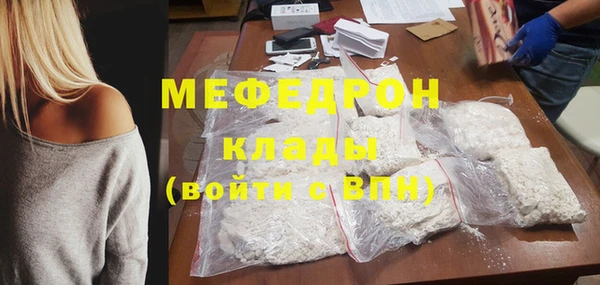 МДПВ Бронницы