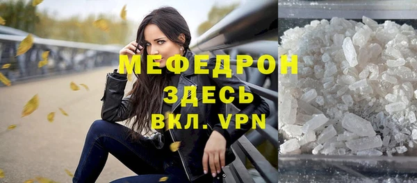 ешки Бугульма