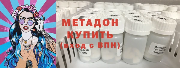 MDMA Premium VHQ Бородино
