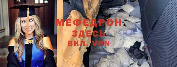 ешки Бугульма