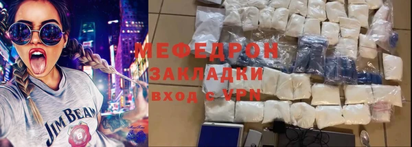 MDMA Premium VHQ Бородино