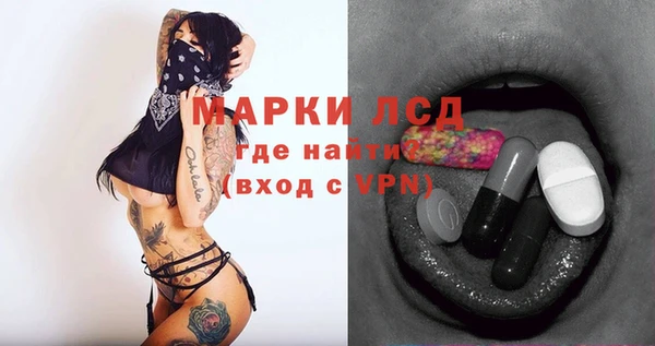 ешки Бугульма