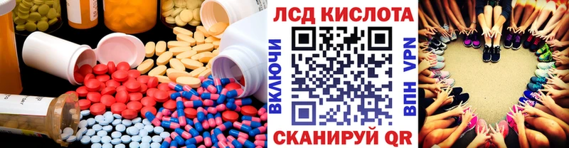 ЛСД экстази ecstasy  Высоковск 