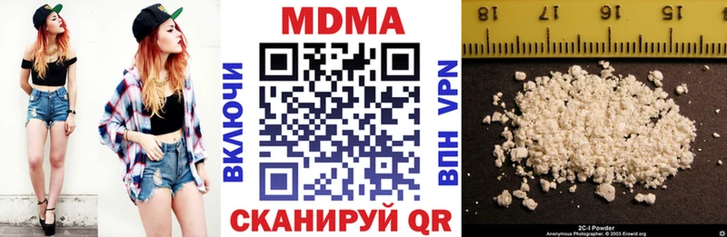 наркошоп  Высоковск  МДМА VHQ 