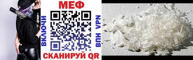 omg Высоковск МЕФ 4 MMC