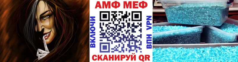 нарко площадка телеграм Высоковск Первитин винт продажа наркотиков